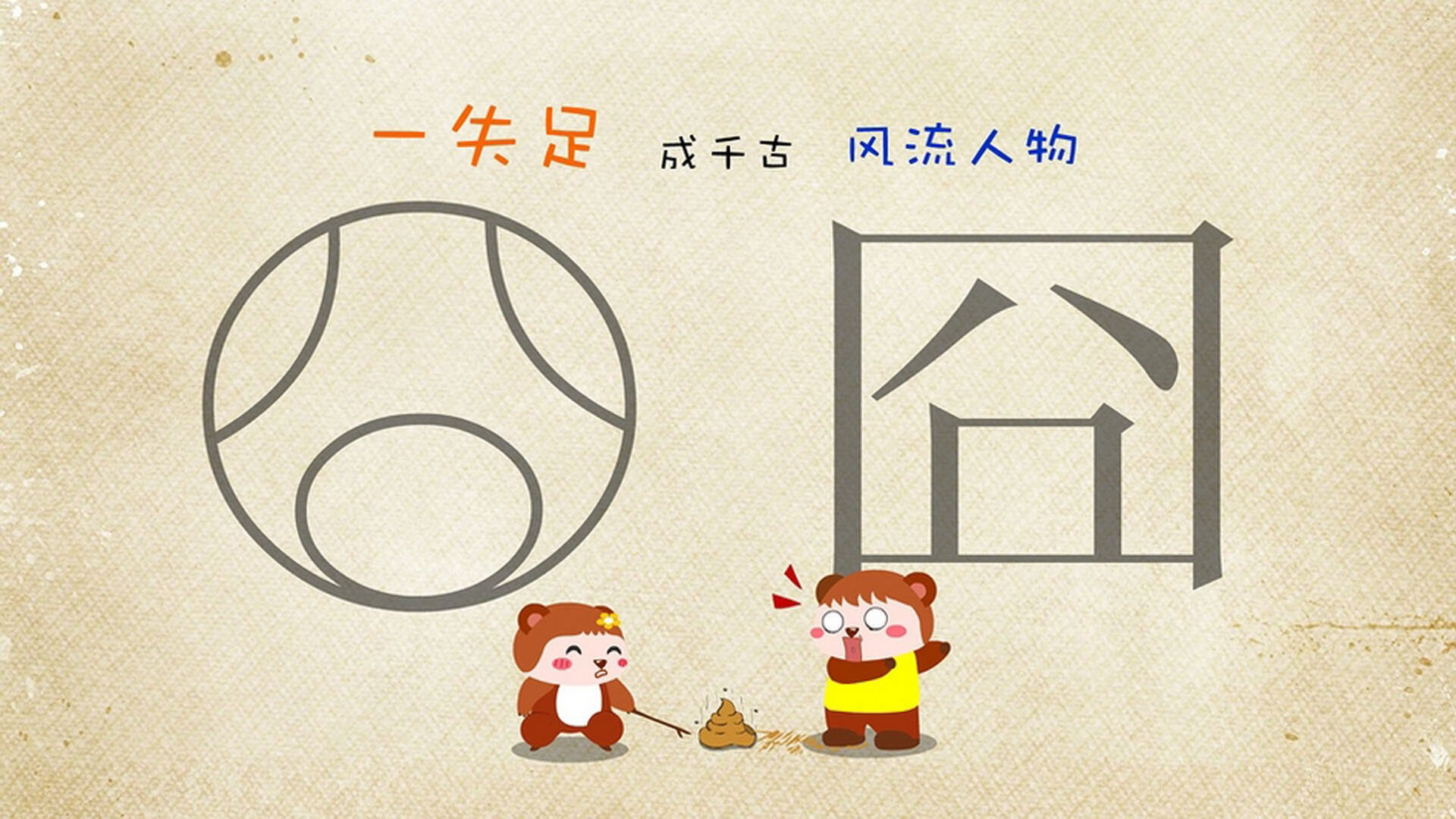 巴列卡诺奇迹逆转，率先打破平局，巴列卡诺青训