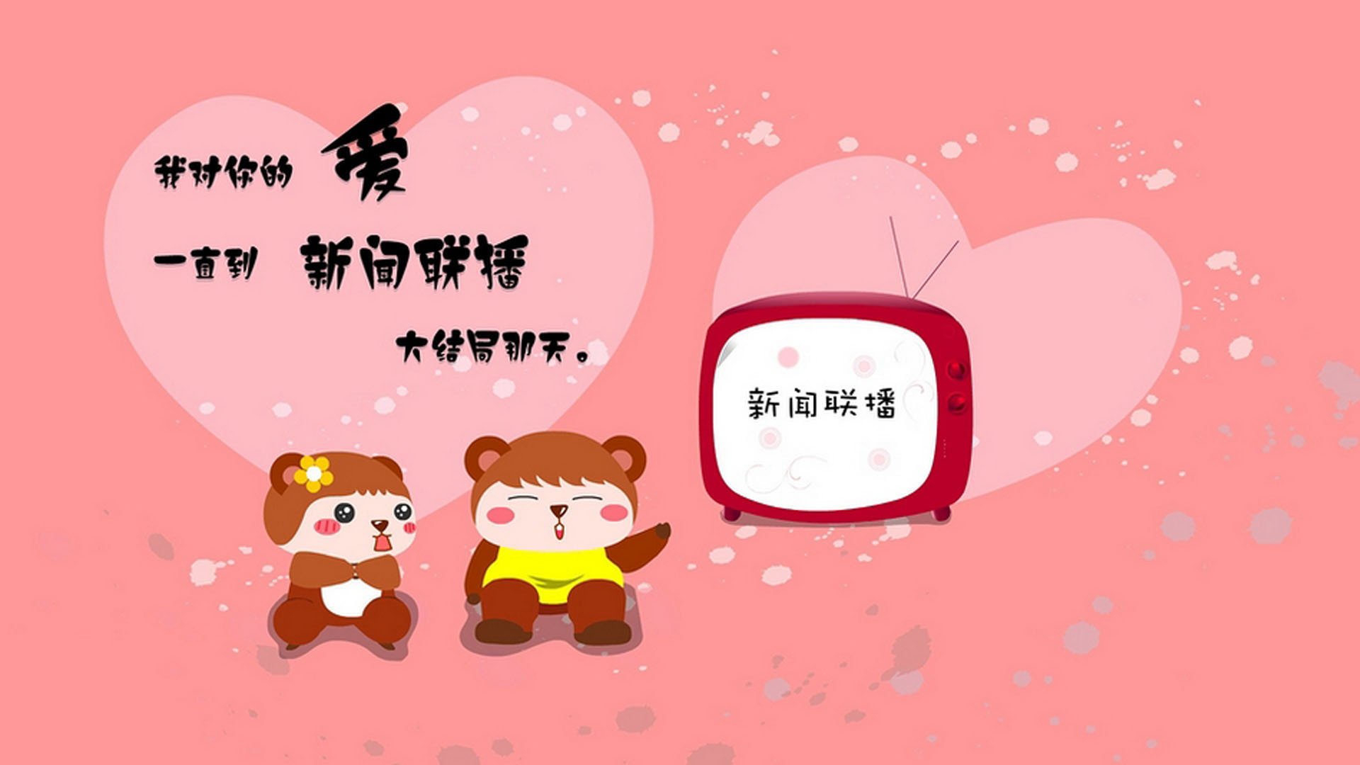 半决赛对塞尔维亚19‑18刺激淘汰